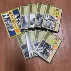 NHKスペシャル 日本人はなぜ戦争へと向かったのか DVD 4巻セット