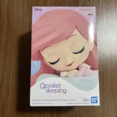 Q posket sleeping -Ariel-