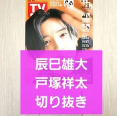 Item thumbnail for item 76e852bb-368a-4e0e-8968-99bc391c7bf6