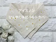 Item thumbnail for item 94726cc7-f57c-4f36-9cb3-b20d1ebaeb79