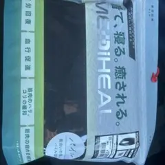 MEDIHEAL ルームウェア Mサイズ