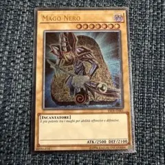 ブラックマジシャン YSYR レリーフ フランス語 1st 遊戯王