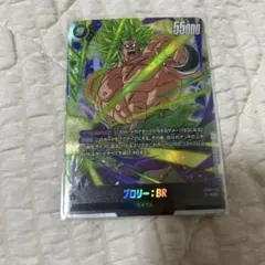 2025年最新】ドラゴンボール フュージョンワールド ブロリーの