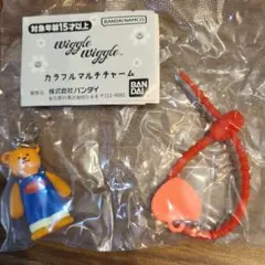 wiggle wiggle カラフルマルチチャーム ベア