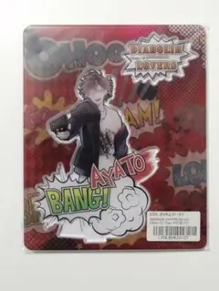 DIABOLIK LOVERS 逆巻アヤト villain アクリルスタンド