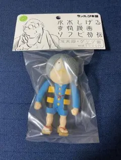 2025年最新】鬼太郎 サンガッツの人気アイテム - メルカリ