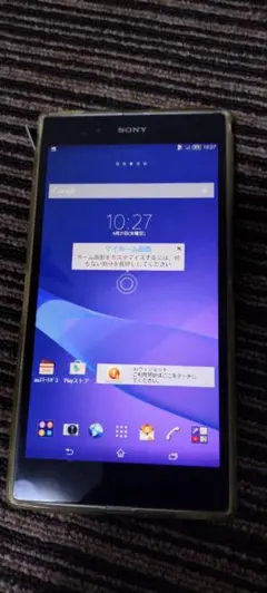 2026年最新】Sony Xperia Z Ultra C6833の人気アイテム - メルカリ