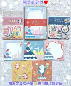 2026年最新】おりがみ小箱 文具女子博の人気アイテム - メルカリ