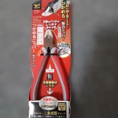 Masahiro Yamaguchi様 リクエスト 2点 まとめ商品