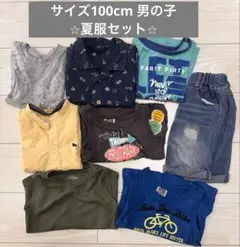 サイズ100cm 男の子夏の洋服８枚セット