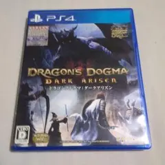 PS4 ドラゴンズドグマ ダークアリズン