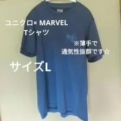 グラデーション Tシャツ