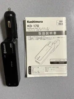 Kashimura Bluetooth FMトランスミッター KD-170 本体のサムネイル