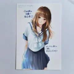 響けユーフォニアム リズと青い鳥 高坂麗奈 黄前久美子 ポストカード