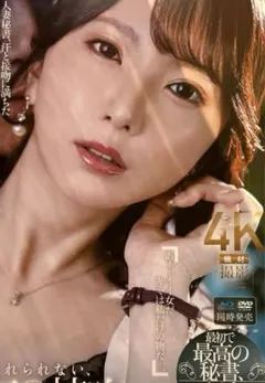 2025年最新】優香 ポスターの人気アイテム - メルカリ