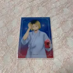 ハイキュー 孤爪研磨