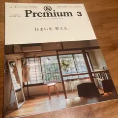 asami４児mama様 リクエスト 4点 まとめ商品