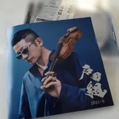 Item thumbnail for item 20119907-9158-4263-9d7d-98bfec11b059