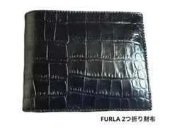 【未使用】FURLA フルラ 二つ折り財布 本革 クロコ型押し 黒 箱なし
