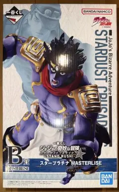 【JOJO】スタープラチナ&DIO MASTERLISEフィギュア B賞スタープラチナ MASTERLISE ジョジョ一番くじ(おまけ付き) 一