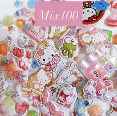 ⭐︎たっぷりMIX100⭐︎おすそ分けシール　サンリオぷくぷく立体シール⑩