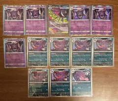 メガゲンガーex MA MEGA ハイクラスパック ドリームまとめ　ゲンガー