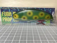 ★サムルアーズ★フナミノープロップCWのサムネイル