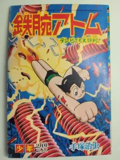 Item thumbnail for item bbbc3702-4032-4419-b093-61b191a24f10