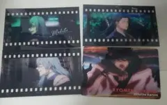 呪術廻戦 真人 夏油 宿儺 カードセット