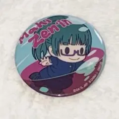【呪術廻戦】禪院真希 缶バッジ 5cm