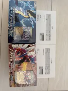 【２個セット】ポケモンカード 古代のコライドンex　未来のミライドンex