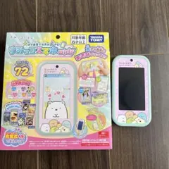 2025年最新】すみっコスマホ wideの人気アイテム - メルカリ