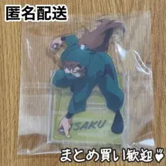 善法寺伊作 アクリルスタンド アニメイト特典