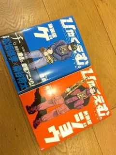 Item thumbnail for item 91fa7974-d418-4c81-a6db-bd83031aee32