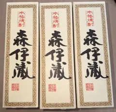 2026年最新】森伊蔵3本セットの人気アイテム - メルカリ