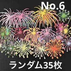 なをちゃん様 リクエスト 3点 まとめ商品
