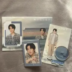 海のはじまり目黒蓮 グッズ3点セット