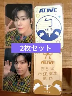SUPER JUNIOR ドンへ ALIVE 台湾 台北 サイン会 特典トレカ - メルカリ