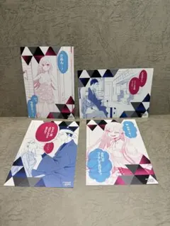その着せ替え人形は恋をする 着せ恋展 ポストカード アニメイト特典