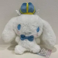 タグ付 シナモロール 20thanniversary ぬいぐるみ Sサイズ