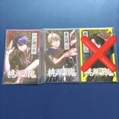 桃源暗鬼 推しとアメ オーロラカード - メルカリ