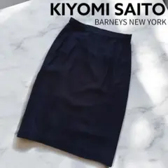 美品 Kiyomi Saito キミヨ バーニーズニューヨーク スカート 日本製