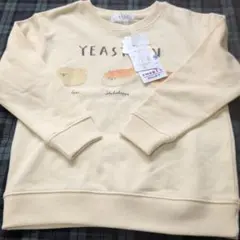 YEASTKEN トレーナー 120cm クリーム色