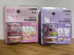 Hello Kitty 2種セット マスキングテープのサムネイル