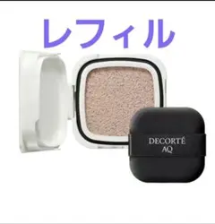 コスメデコルテAQクッションファンデ000トーンアップ　レフィルのサムネイル