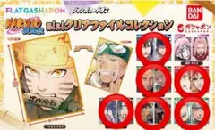 NARUTO ミニクリアファイル まとめて