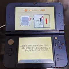 new Nintendo 3DS LL ネイビー　ACアダプター付き