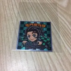 鬼滅の刃 ビックリマンチョコ 竈門炭治郎