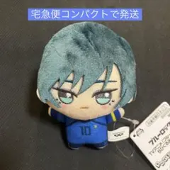 星*影様 ブルーロック ちびぐるみ vol.9 糸師凛