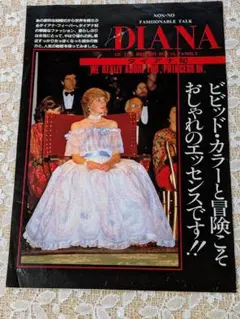 Diana Princess of Wales 1998 カレンダー - メルカリ